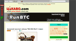 Desktop Screenshot of cikavo.com